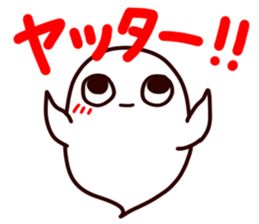 Obake-kun Sticker. sticker #5816905