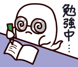 Obake-kun Sticker. sticker #5816910