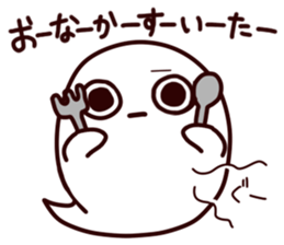 Obake-kun Sticker. sticker #5816921