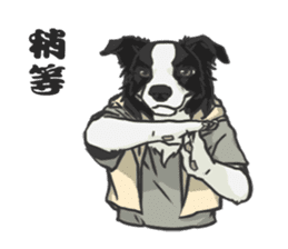 Hoodie series: Dog sticker #5816979