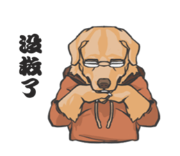 Hoodie series: Dog sticker #5816987