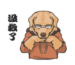 Hoodie series: Dog sticker #5816987