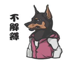 Hoodie series: Dog sticker #5816994