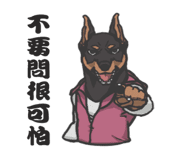 Hoodie series: Dog sticker #5816997