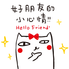 A good friend & stay cheerful