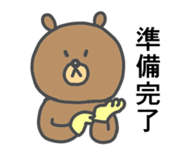 chemist bear sticker #5817482