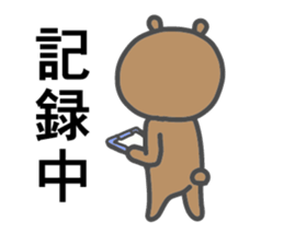 chemist bear sticker #5817484
