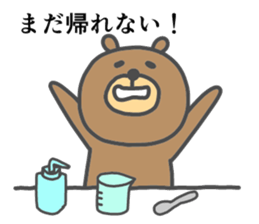 chemist bear sticker #5817485