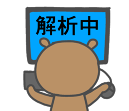 chemist bear sticker #5817493