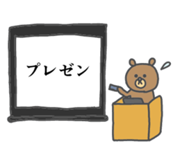 chemist bear sticker #5817494