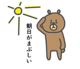 chemist bear sticker #5817507