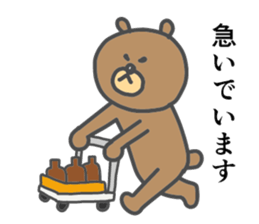 chemist bear sticker #5817511