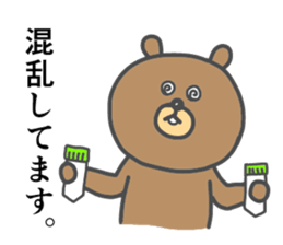 chemist bear sticker #5817514