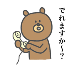 chemist bear sticker #5817517