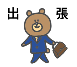 chemist bear sticker #5817518