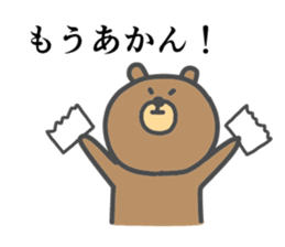 chemist bear sticker #5817520