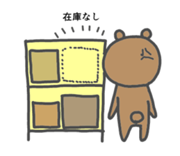chemist bear sticker #5817521