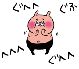 perozou sticker #5817527