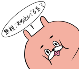 perozou sticker #5817548