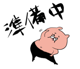 perozou sticker #5817551