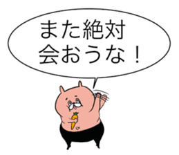 perozou sticker #5817560