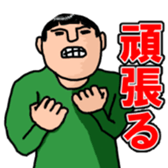 Positiveboy sticker sticker #5817604