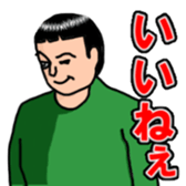 Positiveboy sticker sticker #5817605