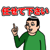 Positiveboy sticker sticker #5817606