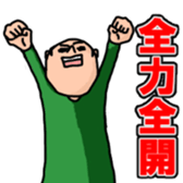 Positiveboy sticker sticker #5817607