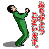 Positiveboy sticker sticker #5817609