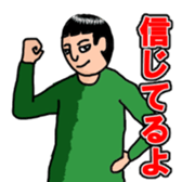 Positiveboy sticker sticker #5817610
