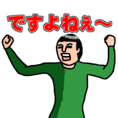 Positiveboy sticker sticker #5817611