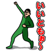 Positiveboy sticker sticker #5817612