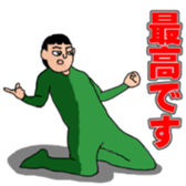 Positiveboy sticker sticker #5817613