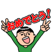 Positiveboy sticker sticker #5817614