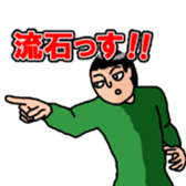 Positiveboy sticker sticker #5817615