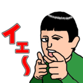 Positiveboy sticker sticker #5817616
