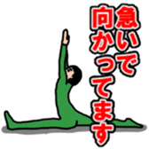 Positiveboy sticker sticker #5817617
