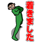 Positiveboy sticker sticker #5817618