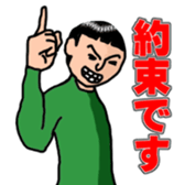 Positiveboy sticker sticker #5817619