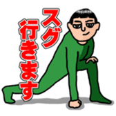Positiveboy sticker sticker #5817620