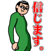 Positiveboy sticker sticker #5817621