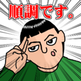 Positiveboy sticker sticker #5817622