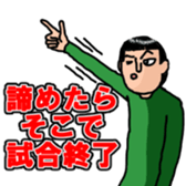 Positiveboy sticker sticker #5817623