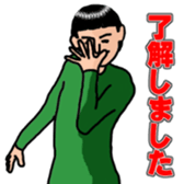 Positiveboy sticker sticker #5817624