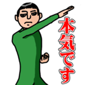 Positiveboy sticker sticker #5817625