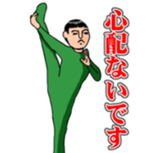 Positiveboy sticker sticker #5817627