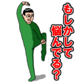 Positiveboy sticker sticker #5817628