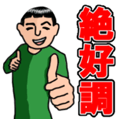 Positiveboy sticker sticker #5817629