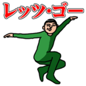 Positiveboy sticker sticker #5817631